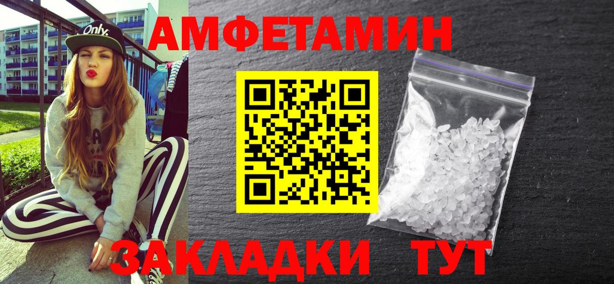 Канабис  Вход с VPN  ГАШ  ГАШ  Красноармейск  Мефедрон  Меф  