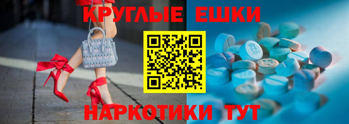 ЭКСТАЗИ louis Vuitton  Вход с VPN  продажа наркотиков  Красноармейск  ЭКСТАЗИ 