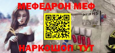 сатива Краснознаменск