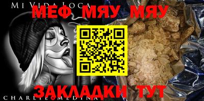 PSILOCYBIN Краснокаменск