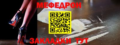 сатива Краснознаменск