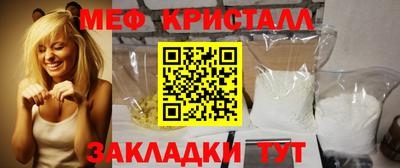 PSILOCYBIN Краснокаменск