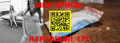 сатива Краснознаменск