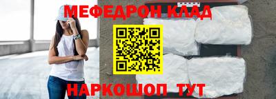 сатива Краснознаменск