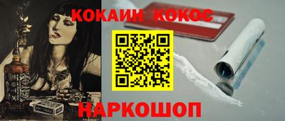 сатива Краснознаменск