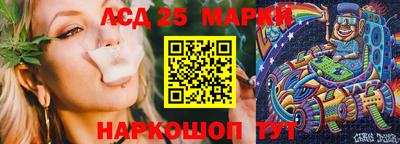PSILOCYBIN Краснокаменск