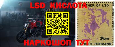PSILOCYBIN Краснокаменск