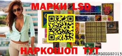 PSILOCYBIN Краснокаменск