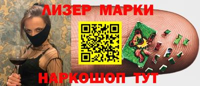 PSILOCYBIN Краснокаменск