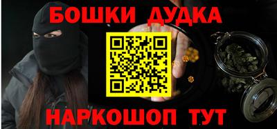 PSILOCYBIN Краснокаменск