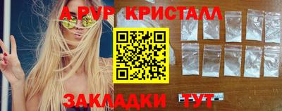 PSILOCYBIN Краснокаменск