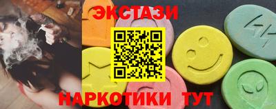 PSILOCYBIN Краснокаменск