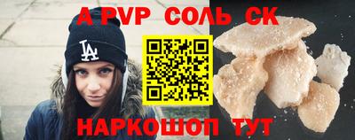 сатива Краснознаменск