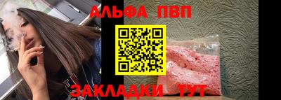 сатива Краснознаменск