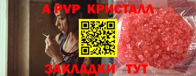 PSILOCYBIN Краснокаменск