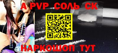 PSILOCYBIN Краснокаменск