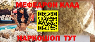 сатива Краснознаменск