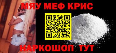 сатива Краснознаменск