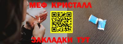 PSILOCYBIN Краснокаменск