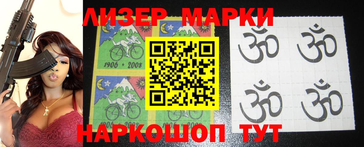 LSD-25 экстази кислота Красноармейск