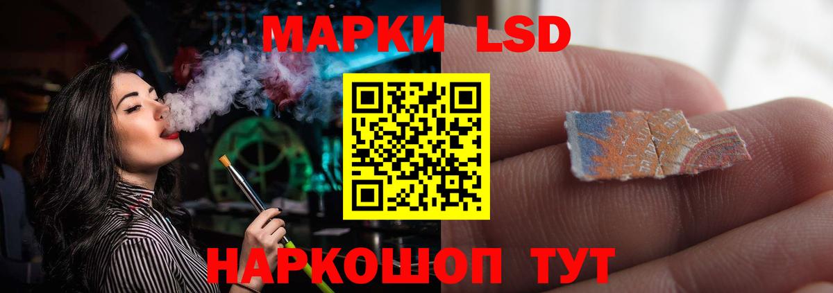 Лсд 25 экстази ecstasy  LSD-25 экстази ecstasy  Красноармейск  Вход с VPN 