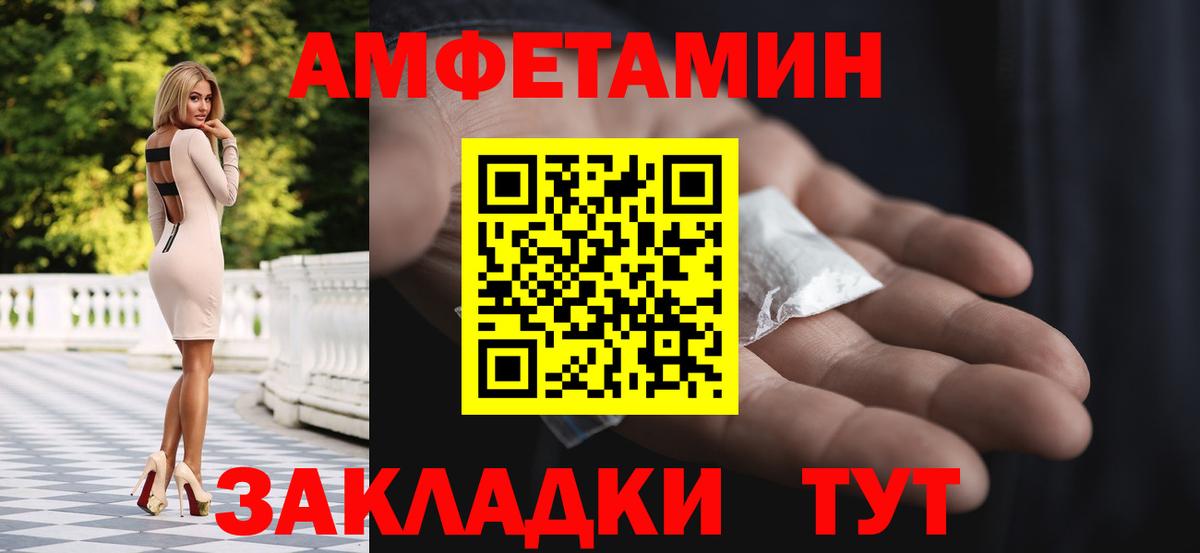 Метамфетамин Methamphetamine  Метамфетамин Methamphetamine  Вход с VPN  МЕТАМФЕТАМИН  Красноармейск 