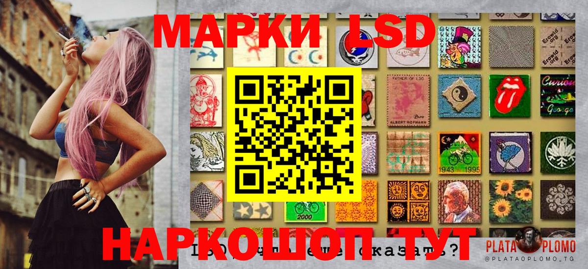 Красноармейск  Марки NBOMe 1500мкг  Вход с VPN  Марки NBOMe 1500мкг 