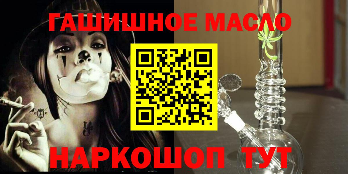 Гашиш Красноармейск