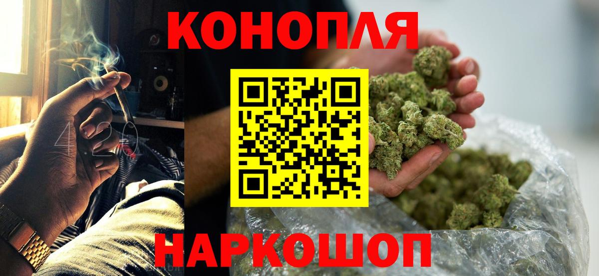 Бошки Шишки OG Kush  Марихуана ГИДРОПОН  Шишки марихуана конопля  Вход с VPN  Красноармейск 